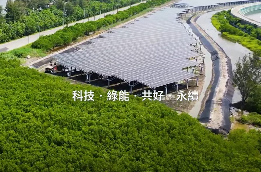 整合光電建築技術 ag博天堂打造淨零城市新標配